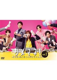 ツタヤ ディスカス/TSUTAYA DISCAS - 宅配DVDレンタル/無料お試し