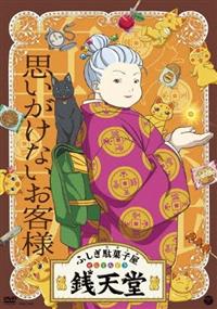 �w�ӂ����ʉَq���@�K�V���x