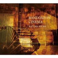 �o���h�l�I���E�V�l�}