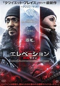 �G���x�[�V�����@��Ń��C��