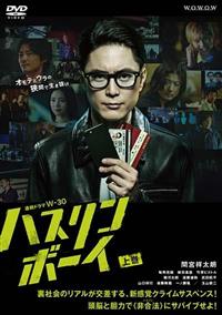 �A���h���}�v�|�R�O�@�n�X�����{�[�C