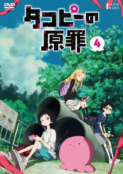 漫画まとめ売り　終わりのセラフ　HUNTER×HUNTER　タコピーの原罪など タコピーの原罪 上・下巻セット 通販｜セブンネットショッピング