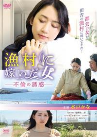 �����ɉł������@�s�ς̗U�f