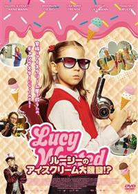 ���[�V�[�̃A�C�X�N���[���呛���I�H