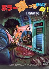 �z���[������܂����_�I�@��߂��Ȃ��A�Ƃ܂�Ȃ��l���o�[�x�L���[