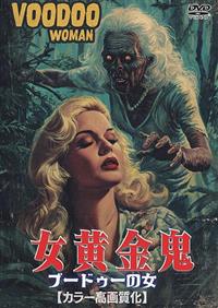 �������S�@�u�[�h�D�[�̏�