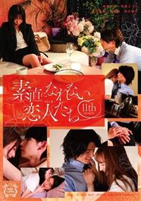 �f���ɂȂ�Ȃ����l�����@�P�P�@�����@������������