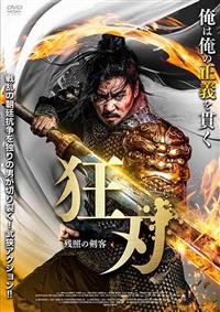 ���n�@�c�Ƃ̌��q