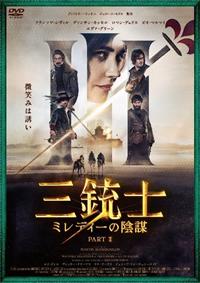 �O�e�m�@�~���f�B�[�̉A�d