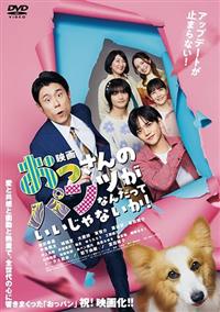 �f��@��������̃p���c���Ȃ񂾂��Ă�������Ȃ����I