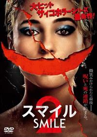 �X�}�C���Q