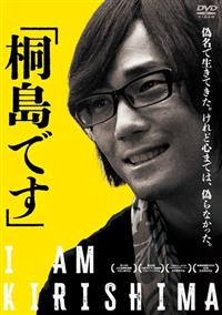 �u�˓��ł��v