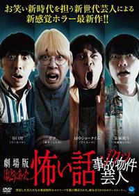 ����Ł@�ق�Ƃ��ɂ������|���b�`�]�N�b���̕����|�l�`