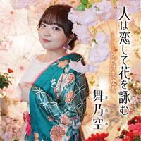 �yMAXI�z�l�͗����ĉԂ��r��(�}�L�V�V���O��)