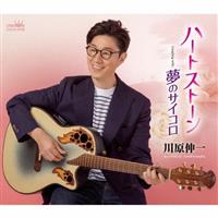 �yMAXI�z�n�[�g�X�g�[��/���̃T�C�R��(�}�L�V�V���O��)