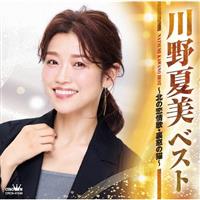 �x�X�g �`�k�̗���́E�����̔L�`