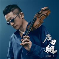 �Γc�g 2025�E�~