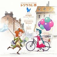 �g���c�J���j �I���W�i���E�T�E���h�g���b�N