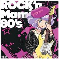 ���@�̓V�g�N���B�~�[�}�~ �`ROCK'n Mami 80's�`