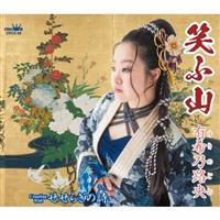 �yMAXI�z�΂ӎR(�}�L�V�V���O��)