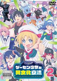 �Q�[�Z�������ƈٕ�����