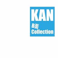 KAN B�� Collection�yDisc.3�z