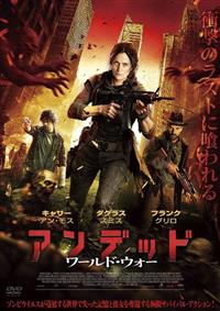 �A���f�b�h�@���[���h�E�E�H�[