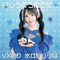 �yMAXI�z���낭��ɂ��ɂ�(�}�L�V�V���O��)