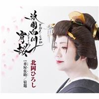 �yMAXI�z�_�����쏪��/�ԉ�����/�h��[�{�[�i�X�g���b�N](�}�L�V�V���O��)