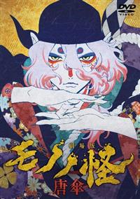 ����Ń��m�m���@���P