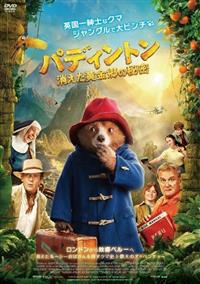 �p�f�B���g���@�������������̔閧