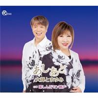 �yMAXI�z��������/�y���񂾃������`(�}�L�V�V���O��)