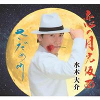 �yMAXI�z���̌�������/�����ߐ�(�}�L�V�V���O��)