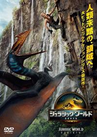 �W�����V�b�N�E���[���h�^�����̑�n