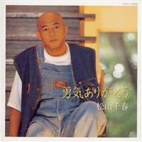 �E�C���肪�Ƃ�