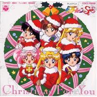 ��������m�Z�[���[���[�� �N���X�}�X �t