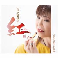 �yMAXI�z�g�`�ׂɁ`/�����爤��/�k�V�n(�}�L�V�V���O��)