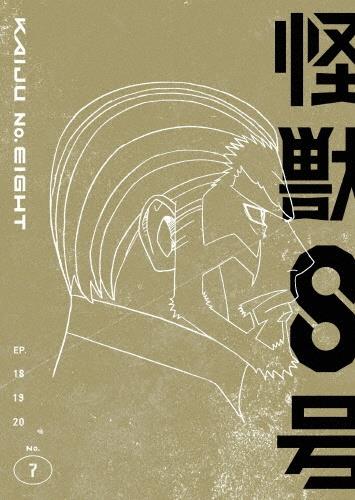 怪獣８号　全４巻　レンタルＤＶＤ 怪獣8号 | 宅配DVDレンタルのTSUTAYA DISCAS