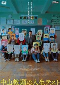 ���R�����̐l���e�X�g