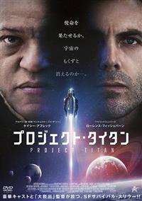 �v���W�F�N�g�E�^�C�^��