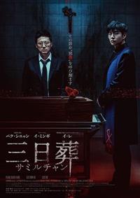 �O�����^�T�~���`����