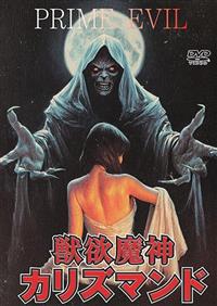 �J���Y�}���h�@�b�~���_