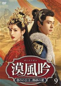 ������@�U��̌���A�M���̈�