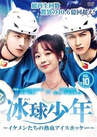 �u�����N�`�C�P���������̔M���A�C�X�z�b�P�[�`