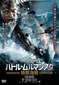 �o�g���E�����}���X�N�@�Ɍ��C��