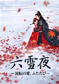 ����g�܁i�����������邢�j�`���]�̈��A�ӂ����с`