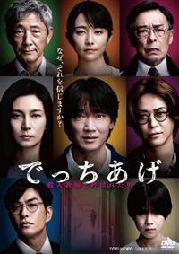 �ł��������@�`�E�l���t�ƌĂ΂ꂽ�j