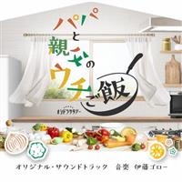 �e���r�����n�I�V�h���T�^�f�[�u�p�p�Ɛe���̃E�`���сv�I���W�i���E�T�E���h�g���b�N