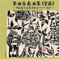 ⵋȍtȏWyԁ`qǑPtCu2023`