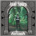 Aval Sutra